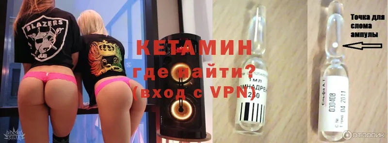 shop Telegram  Избербаш  Кетамин ketamine 